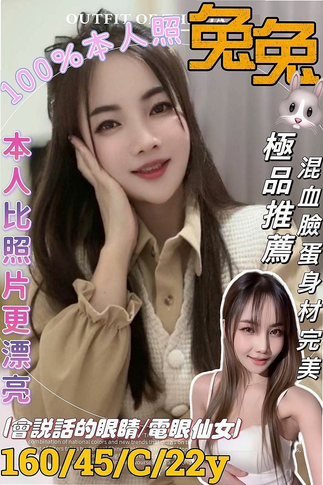 ▶三民外叫▶米可▶音樂系播音員▶身高165cm▶體重48kg▶胸圍E罩杯▶年齡20歲▶做愛的技術好茶 慾女性欲已經  滿足不了自己 只有下海來兼職
